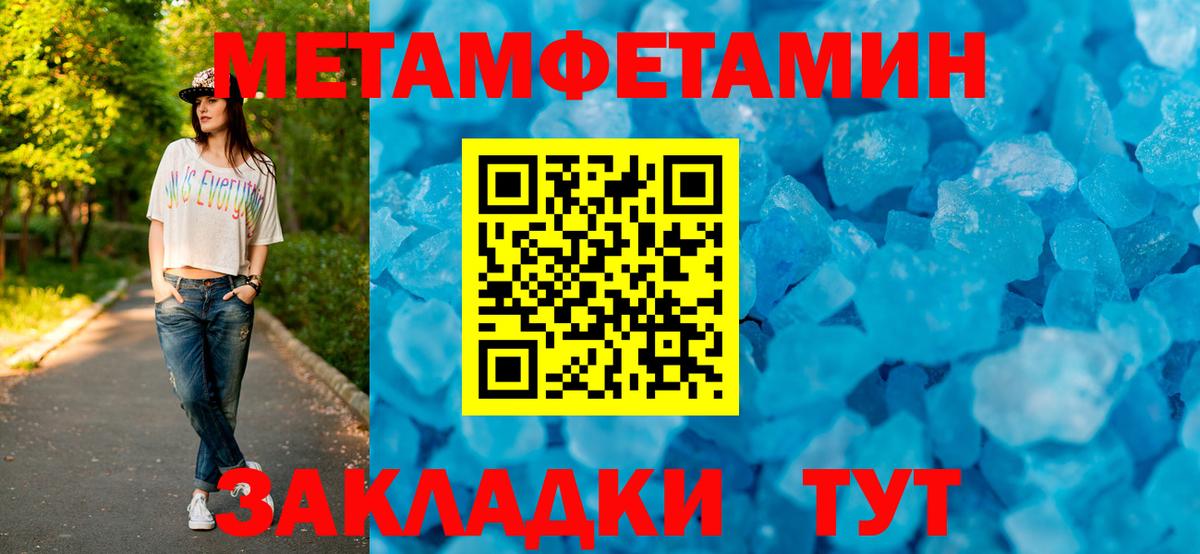 Amphetamine  АМФ 98%  мориарти клад  Гатчина  Вход с VPN 