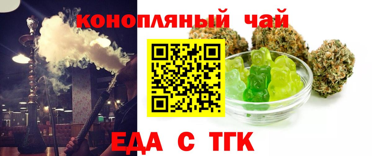 Canna-Cookies марихуана  Вход с VPN  Гатчина 