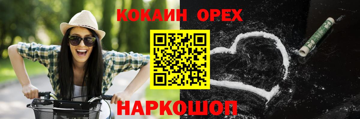 COCAIN VHQ  COCAIN  Гатчина  Cocaine 97%  Вход с VPN 