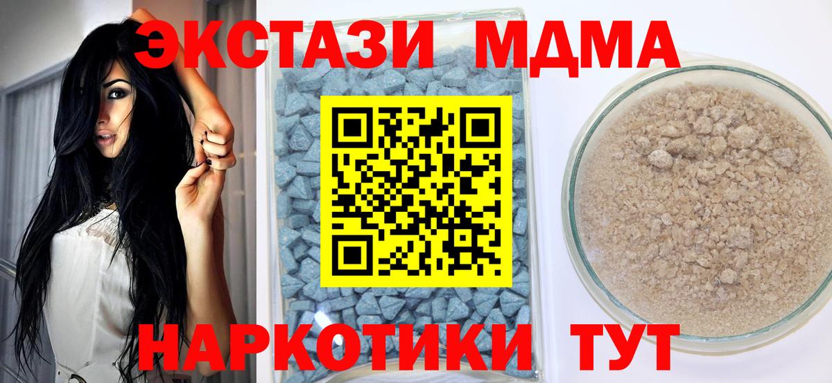 Ecstasy Дубай  Экстази  Гатчина  Экстази ешки  Вход с VPN 