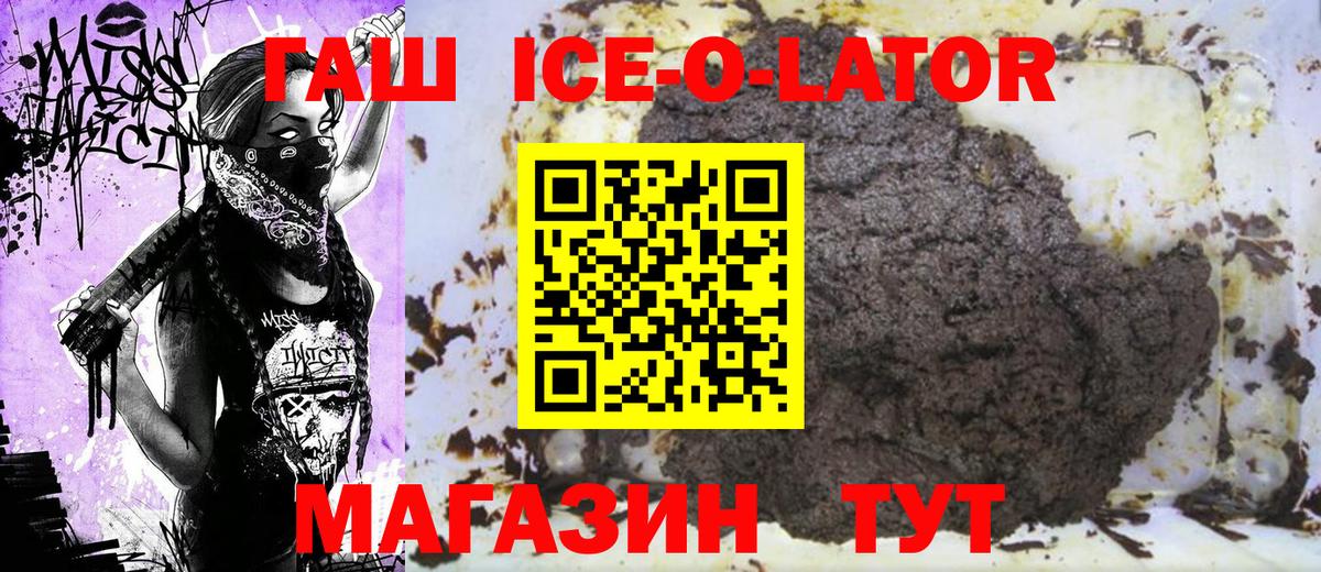 Гатчина  Гашиш  даркнет сайт  ГАШ убойный  ГАШ VHQ  Вход с VPN 
