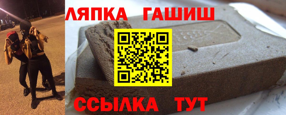 ГАШ убойный Гатчина