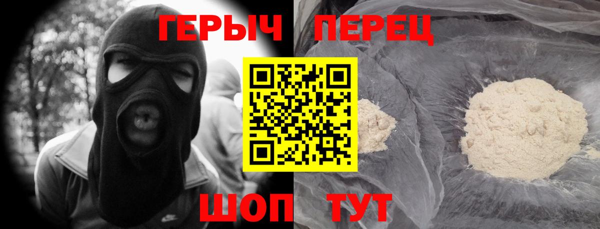 Гатчина  Героин Heroin  Вход с VPN 