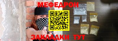 дмт Кунгур