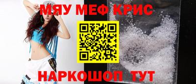 дмт Кунгур