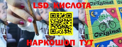 дмт Кунгур