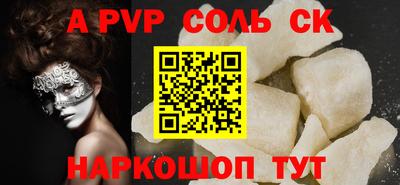 метадон Кумертау