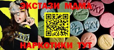 дмт Кунгур