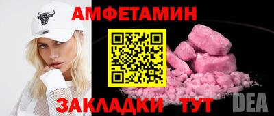 дмт Кунгур