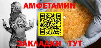 метадон Кумертау