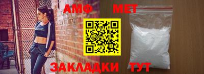 метадон Кумертау