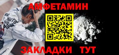 дмт Кунгур