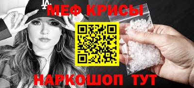 дмт Кунгур