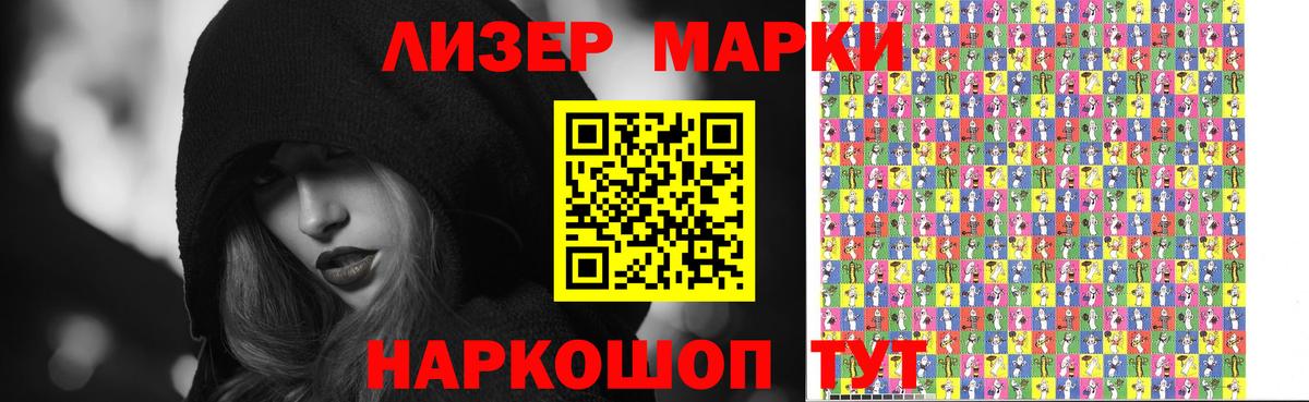 LSD-25 экстази кислота Гатчина