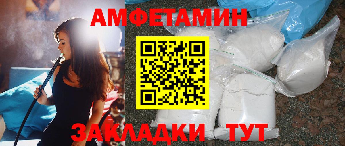 Гатчина  Метамфетамин Декстрометамфетамин 99.9%  Вход с VPN 