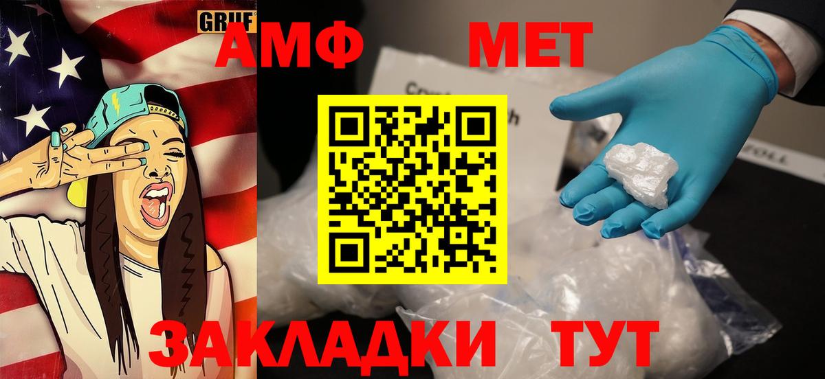 Метамфетамин Декстрометамфетамин 99.9% Гатчина