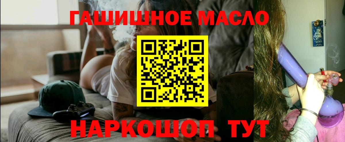 как найти наркотики  Дистиллят ТГК жижа  Вход с VPN  Гатчина  Дистиллят ТГК Wax 