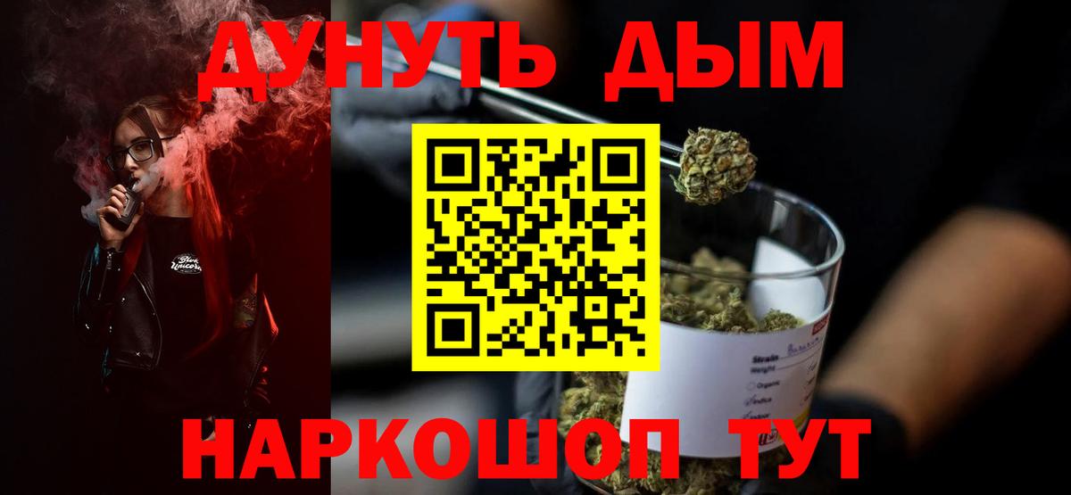 Канабис SATIVA & INDICA Гатчина